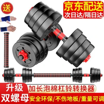 女性篮球爱好者如何增强敏捷性_1